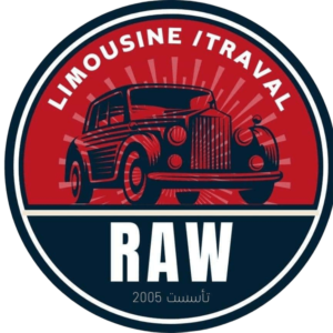 الليموزين المطار العائلي للسفر