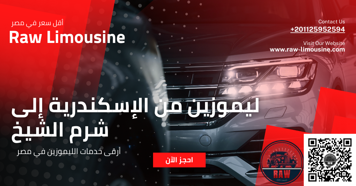 ​مطار الإسكندرية​ الدولي